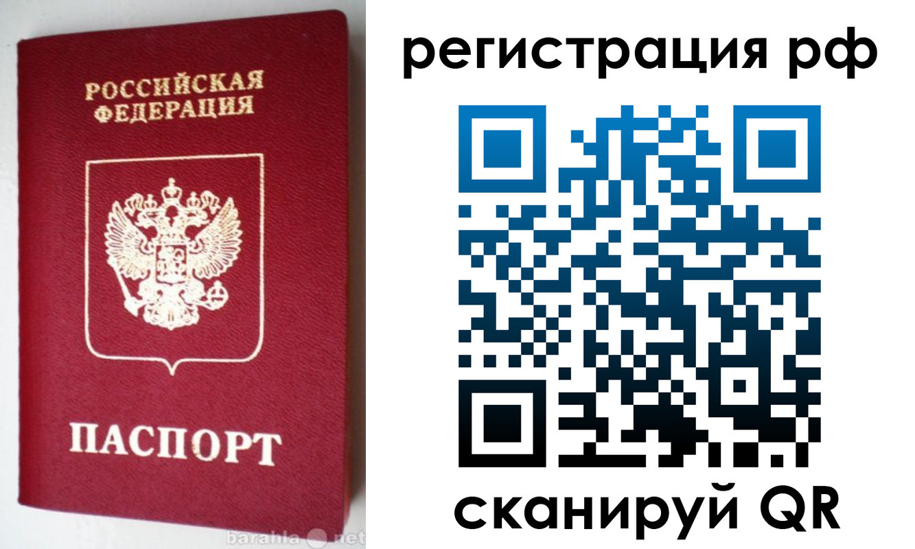 пропишу в квартире в Хасавюрте