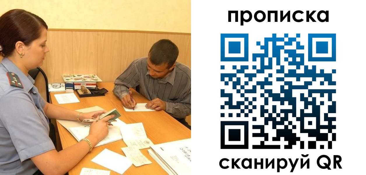 временная регистрация 2025 в Хасавюрте
