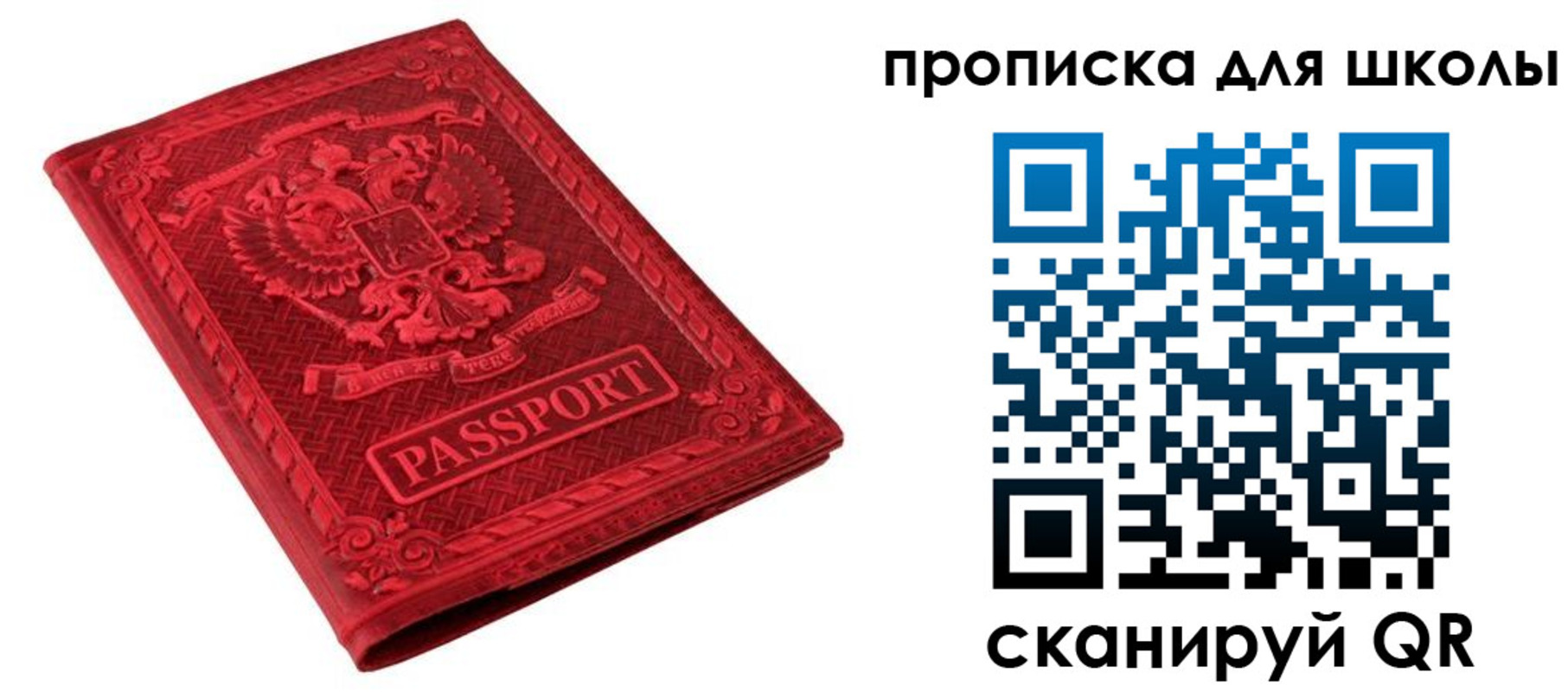миграционный учет в Хасавюрте