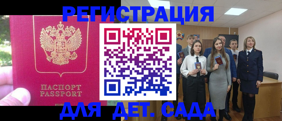 пропишу в квартире в Хасавюрте