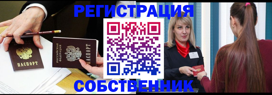 найти адрес прописки в Хасавюрте